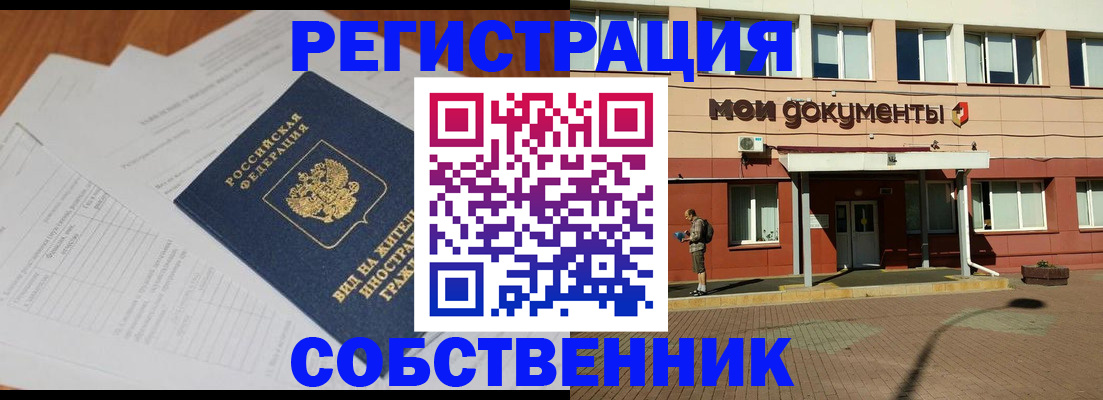 форма 3 в Курске